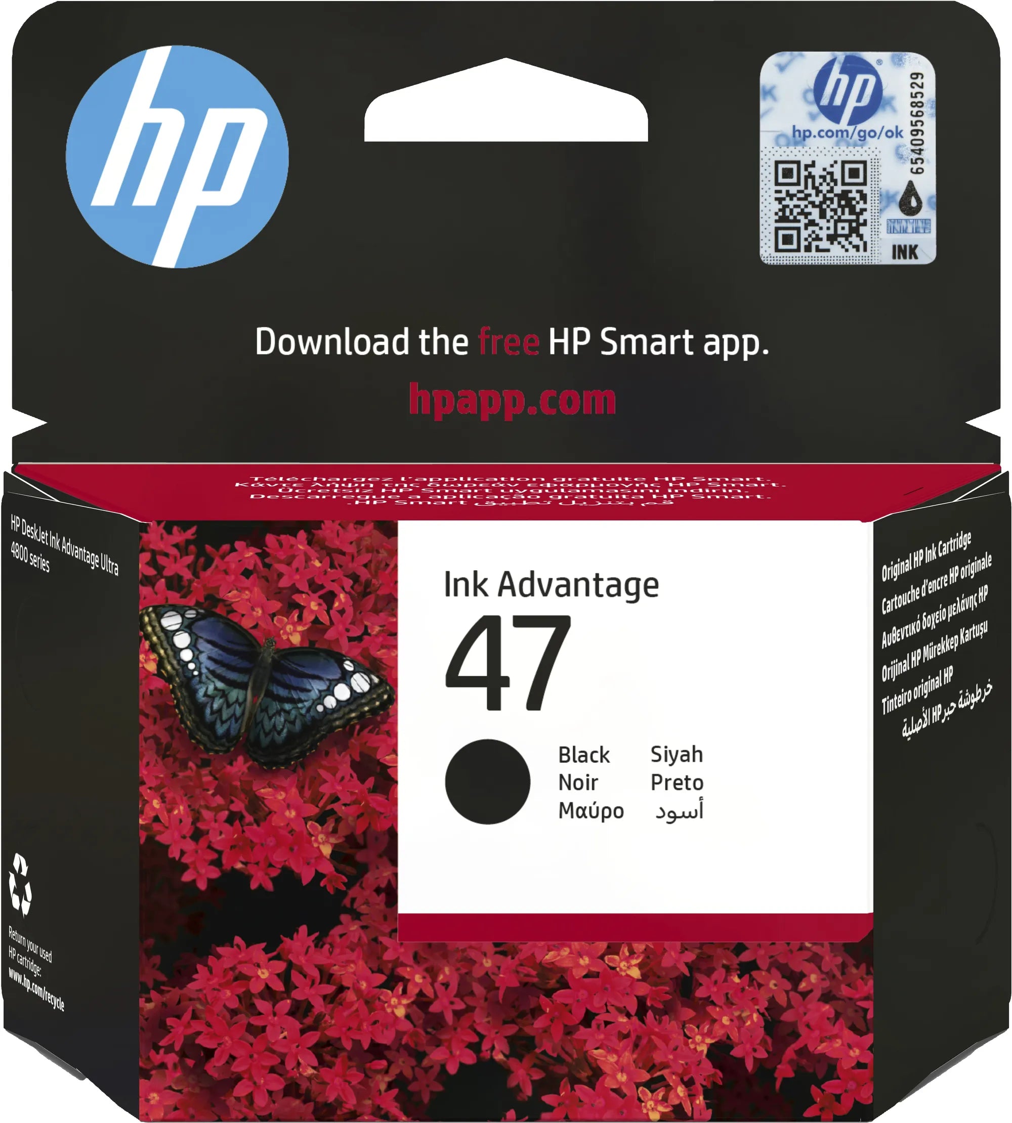 HP 47 Black Original Cartridge, Pigment-based ink, 26 ml, 1300 pages, 1 pc(s), Single pack